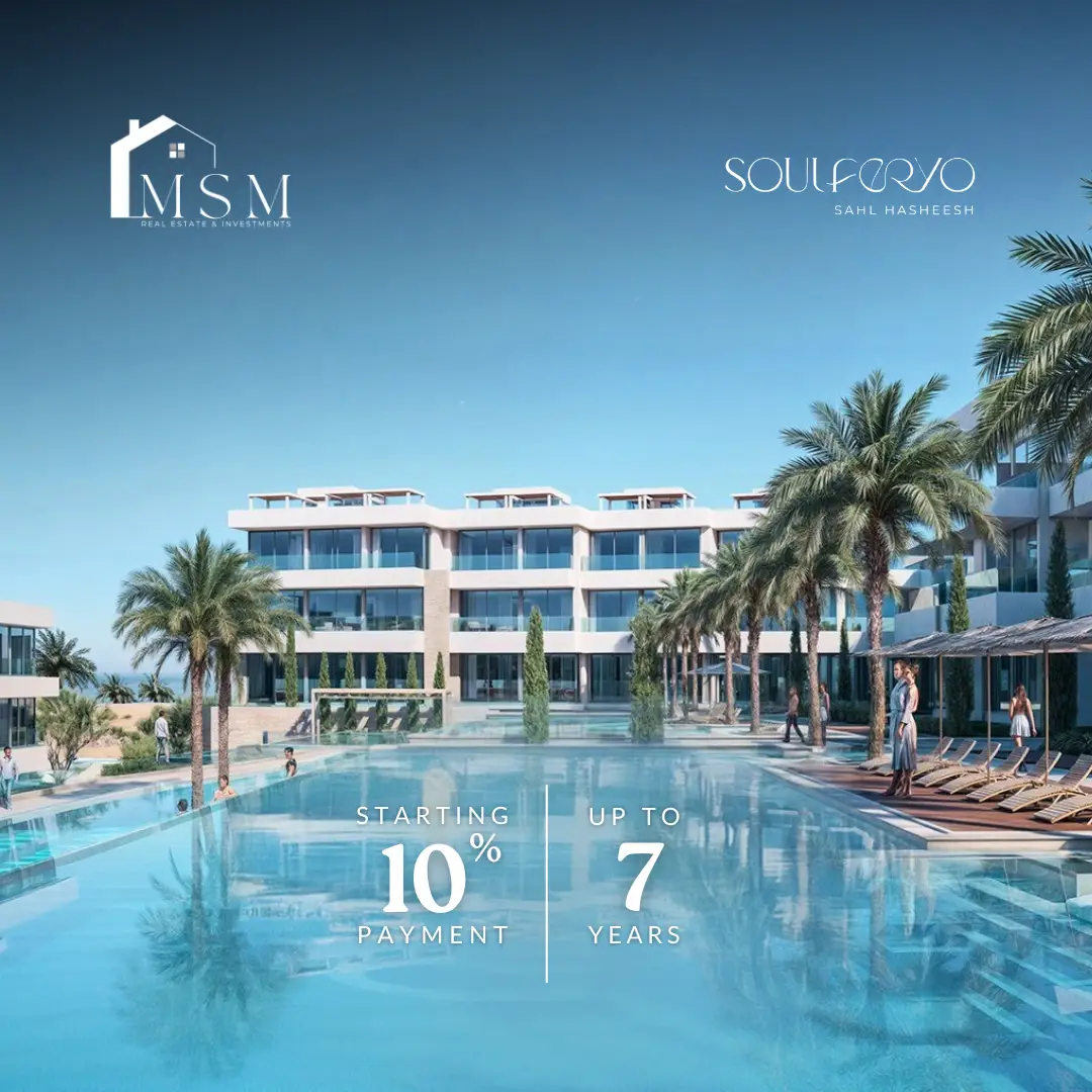 Soulferyo Sahl Hasheesh main view